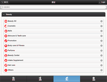 Tablet Screenshot of mickey-beauty.theztyle.com